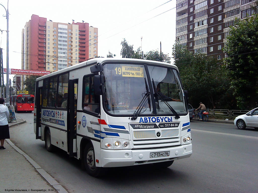 Свердловская область, ПАЗ-320402-03 № С 713 МС 96