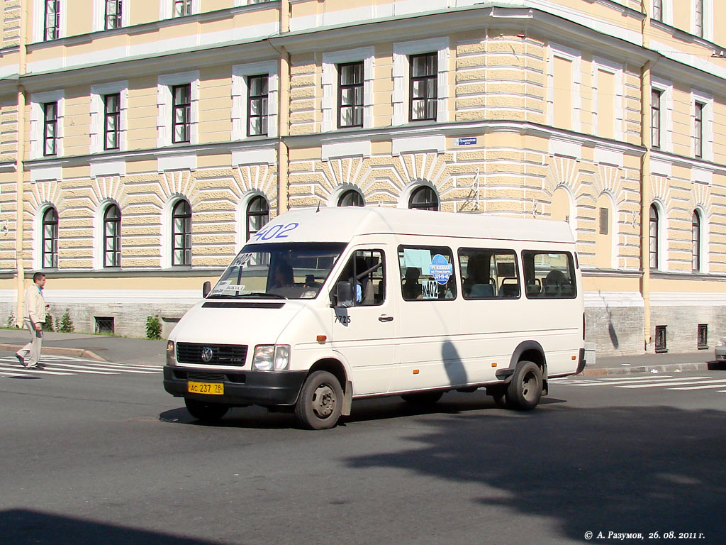 Санкт-Петербург, Volkswagen LT46 № 7725