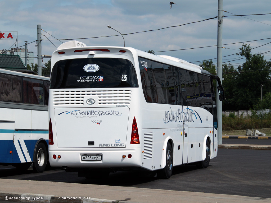 Ставропольский край, King Long XMQ6127C № 126