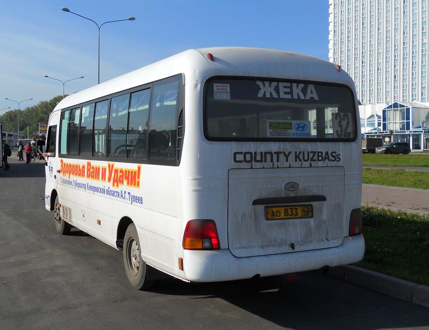 Кемеровская область - Кузбасс, Hyundai County Kuzbass № 117