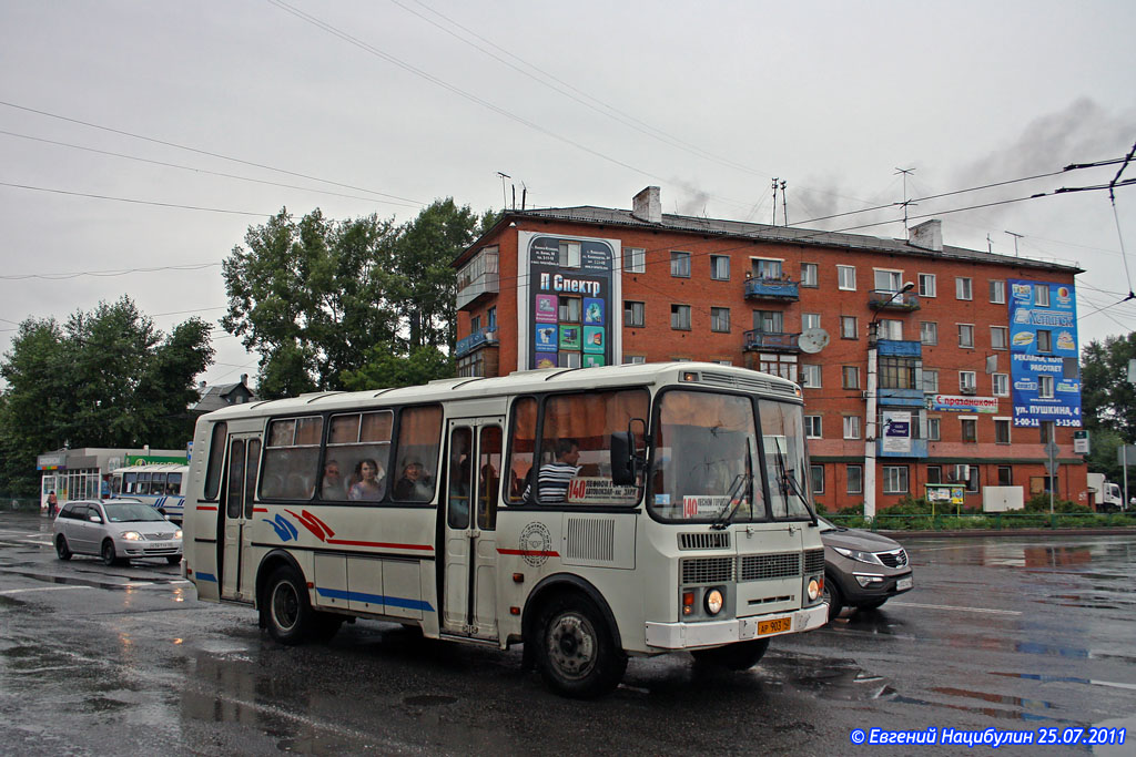 Kemerovo region - Kuzbass, PAZ-4234 Nr. 750