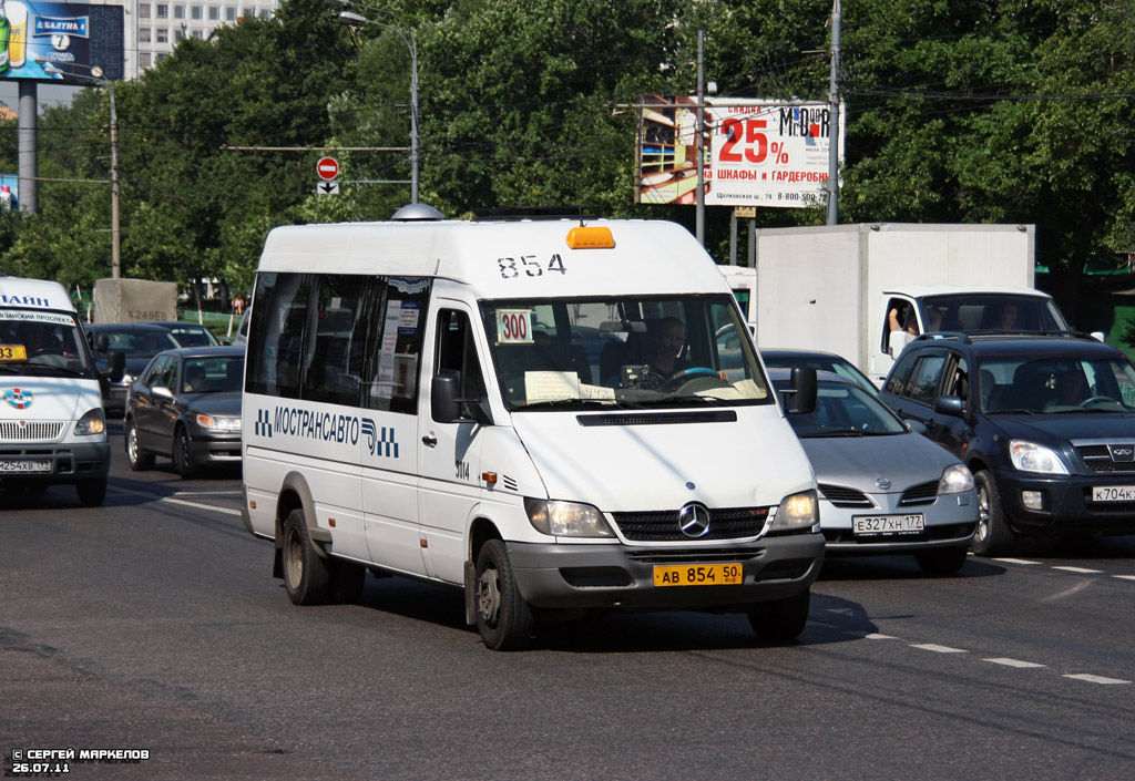 Московская область, 904.663 (Mercedes-Benz Sprinter 413CDI) № 3014