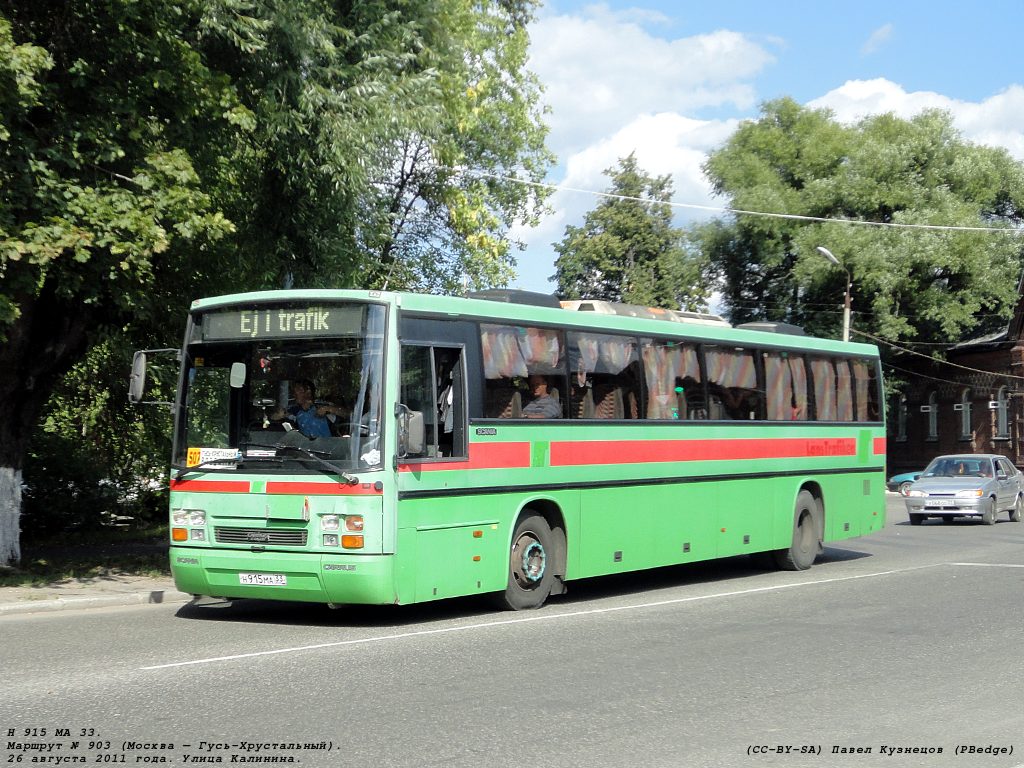Владимирская область, Carrus Fifty № Н 915 МА 33