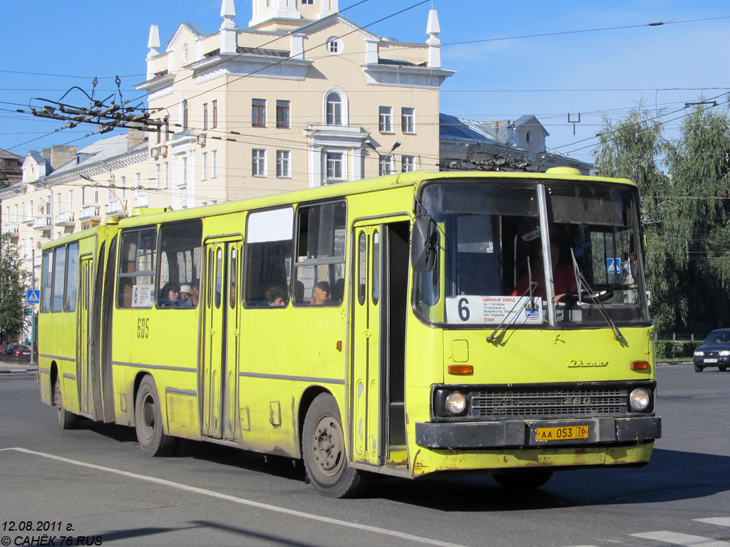 Ярославская область, Ikarus 280.03 № 605