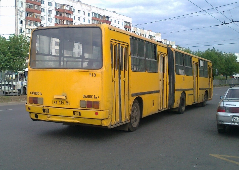 Ярославская область, Ikarus 280.33 № 519