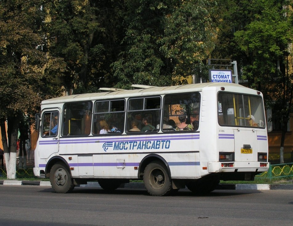 Московская область, ПАЗ-32054 № 2306