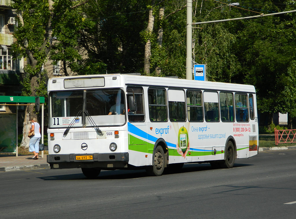 Ярославская область, ЛиАЗ-5256.30 (81 ЦИБ) № 560