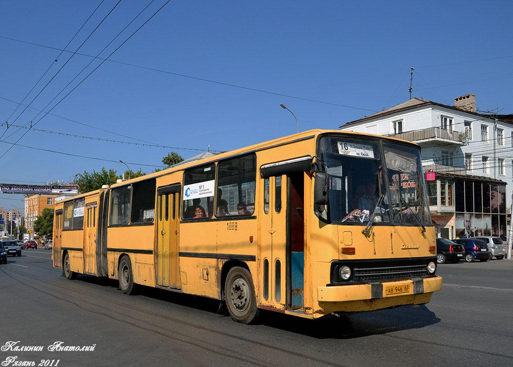 Рязанская область, Ikarus 280.03 № 1008