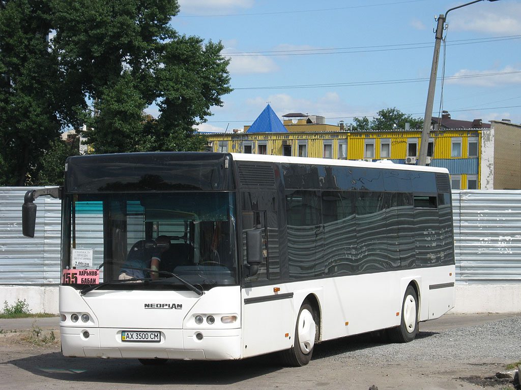 Харьковская область, Neoplan N4411 Centroliner № AX 3500 CM