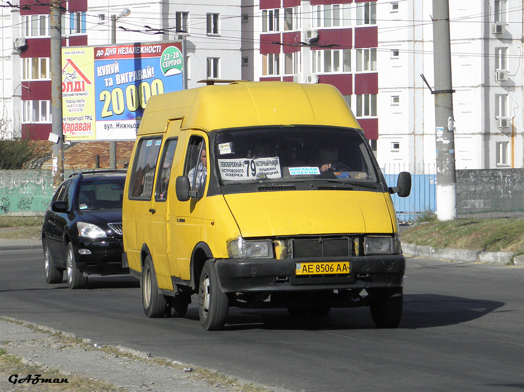 Днепропетровская область, Рута СПВ-15 (СПВ-33021.01-15) № AE 8506 AA