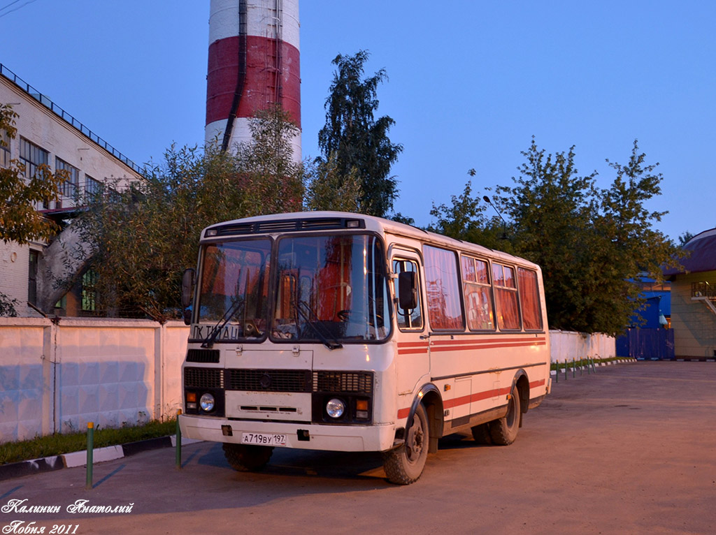 Москва, ПАЗ-3205-110 № А 719 ВУ 197