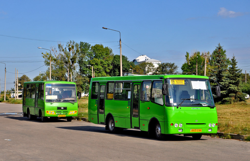 Харьковская область, ЧА A09202 № 213