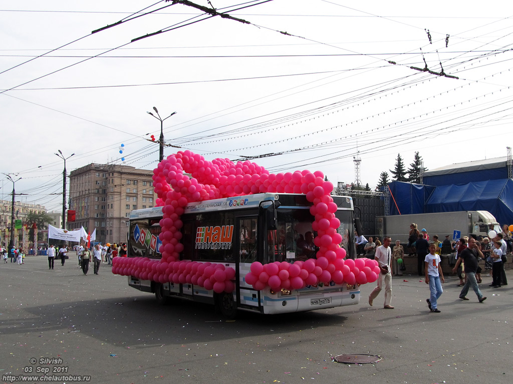 Челябинская область, ПАЗ-3237-01 № А 467 НО 174