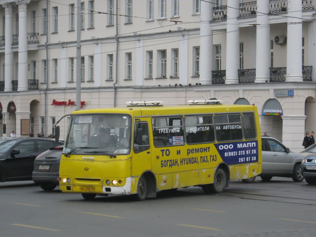 Маршрут 66 автобуса екатеринбург остановки