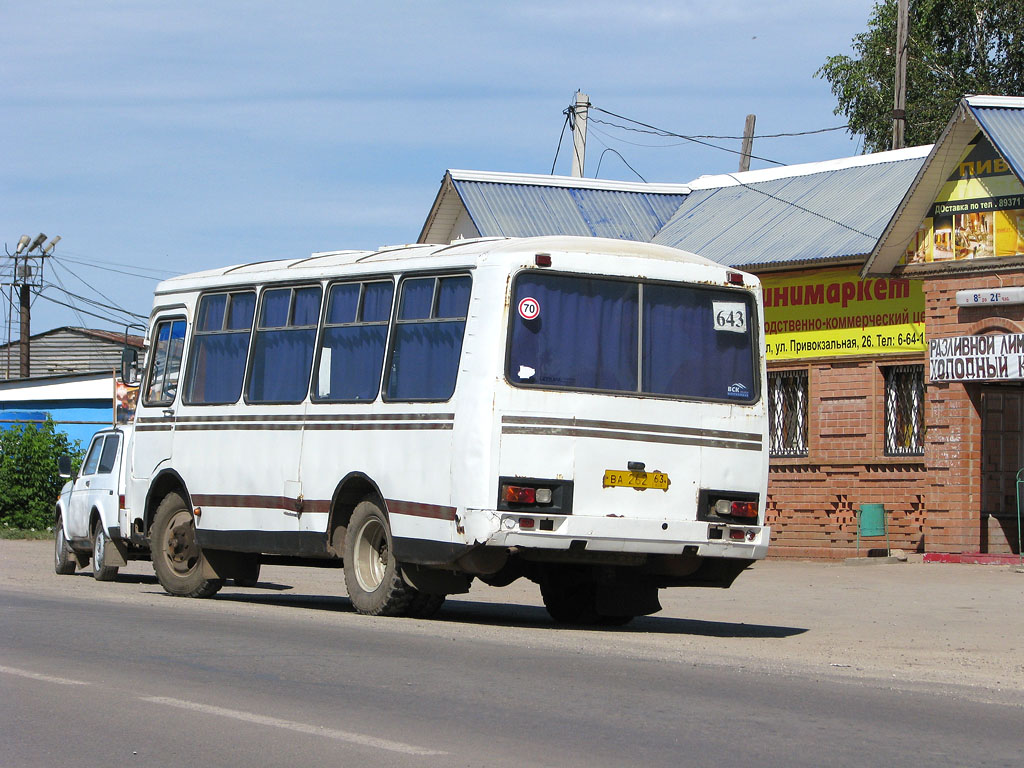 Самарская область, ПАЗ-3205-110 № ВА 262 63