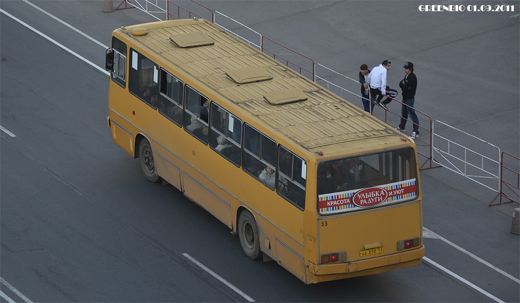 Новгородская область, Ikarus 260.50 № 33