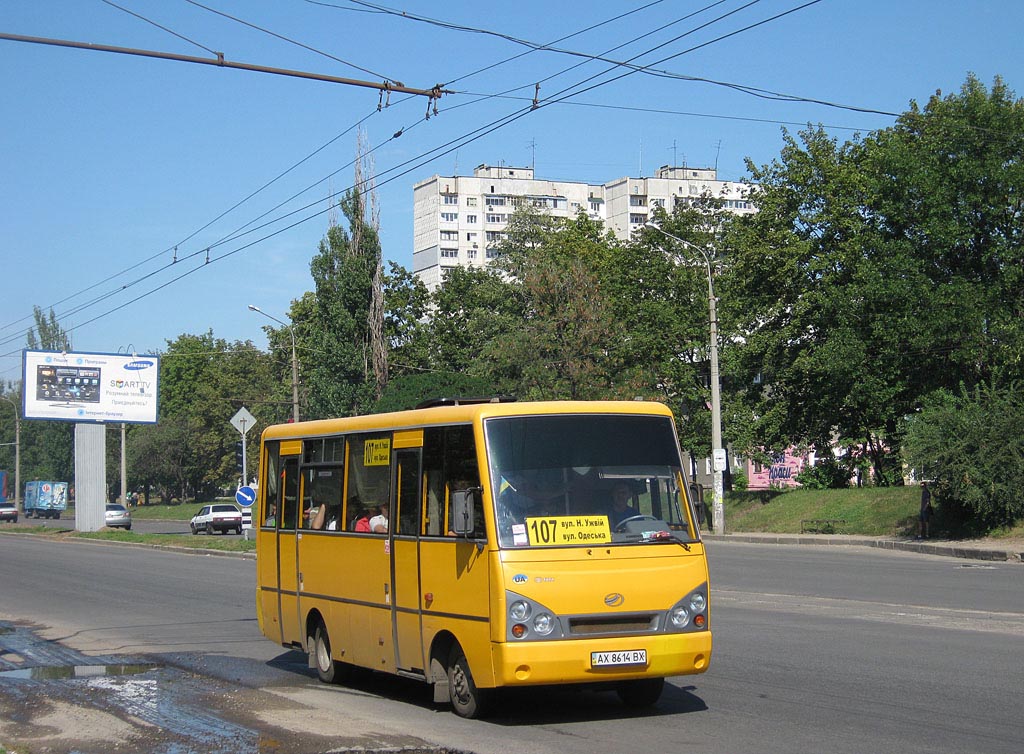 Харьковская область, I-VAN A07A1 № 880