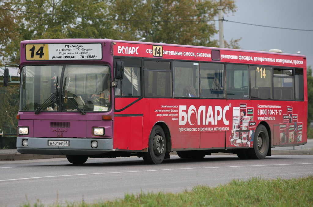 Владимирская область, MAN 791 SL202 № Н 401 МЕ 33