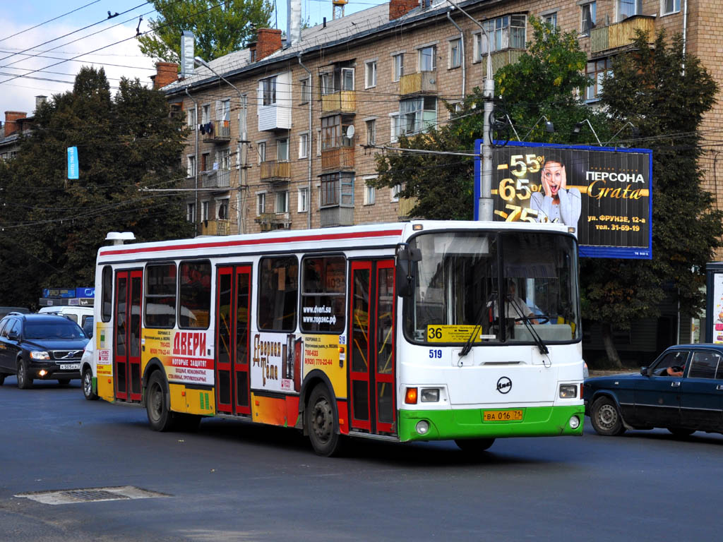 Тульская область, ЛиАЗ-5256.26 № 519