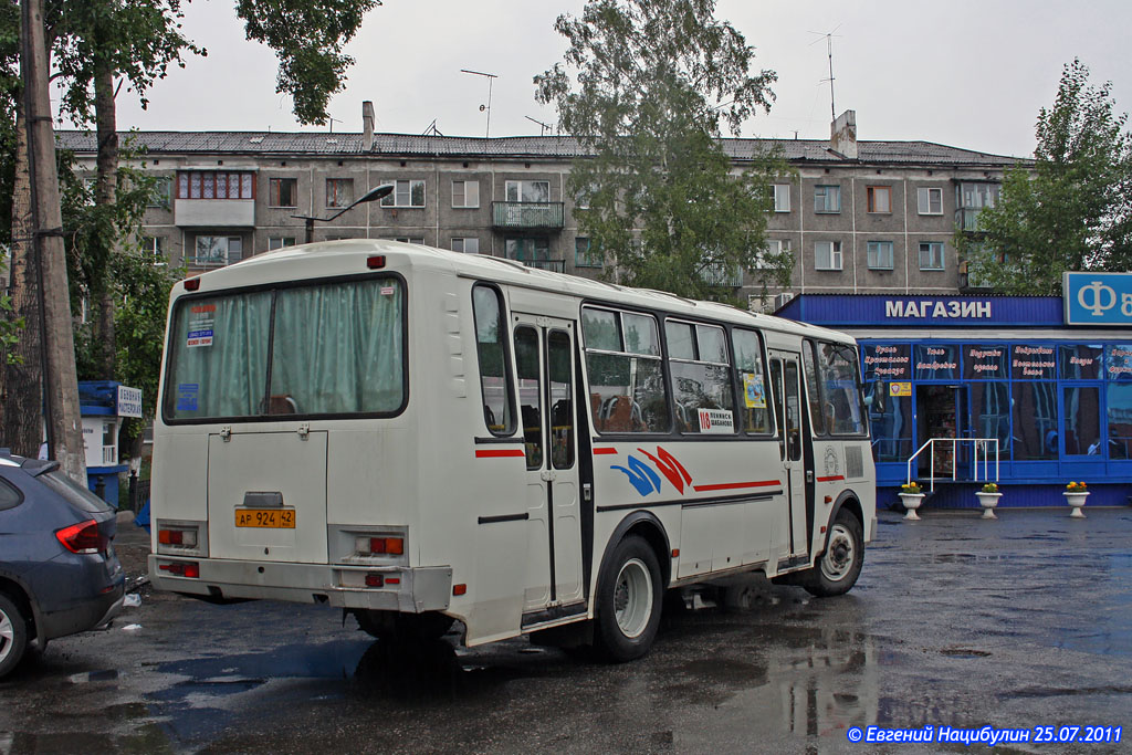 Кемеровская область - Кузбасс, ПАЗ-4234 № 753