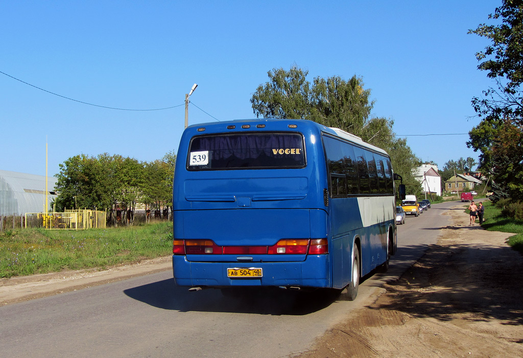 Расписание автобусов Таруса — Москва: автовокзалы, … Foto 19