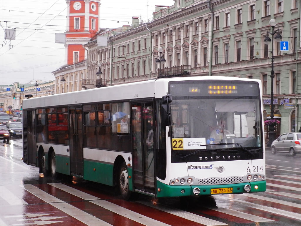 Санкт-Петербург, Волжанин-6270.06 