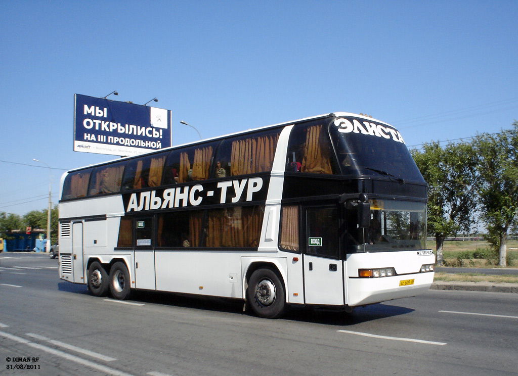 Альянс тур москва. Неоплан n122 Skyliner 2011. Альянс-тур Москва-Элиста. Альянс тур автобусы. Альянс тур Элиста автобусы.