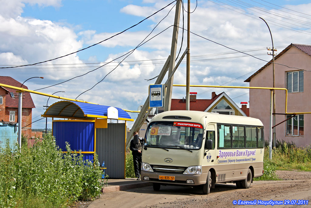 Кемеровская область - Кузбасс, Hyundai County Kuzbass № 116