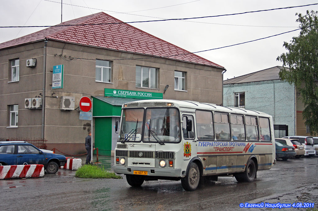 Кемеровская область - Кузбасс, ПАЗ-4234 № 126