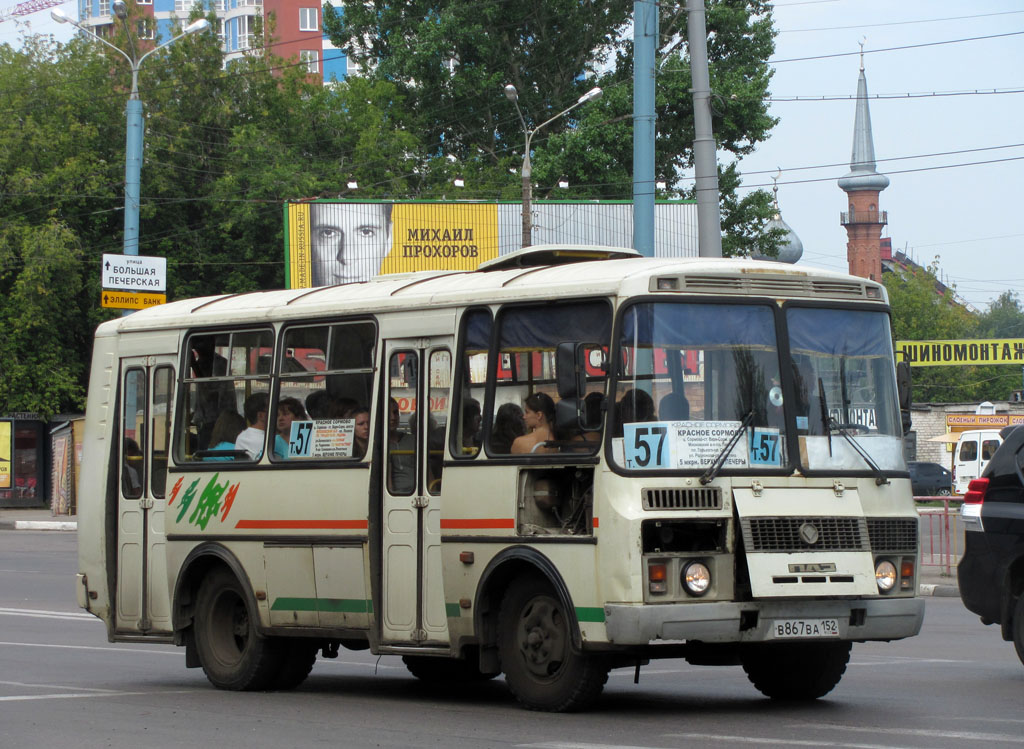 Нижегородская область, ПАЗ-32054 № В 867 ВА 152