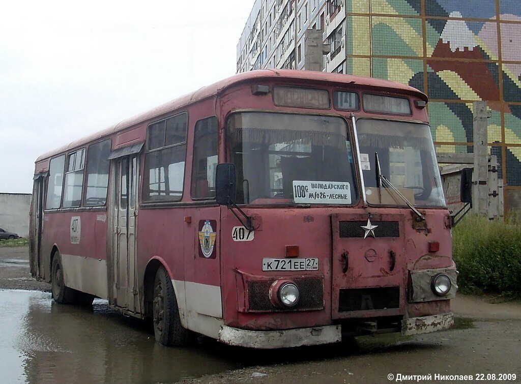 Хабаровский край, ЛиАЗ-677М № 407