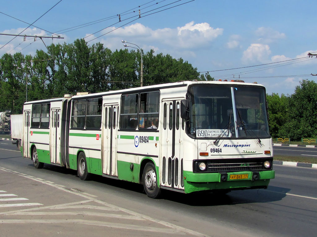 Москва, Ikarus 280.33M № 09464