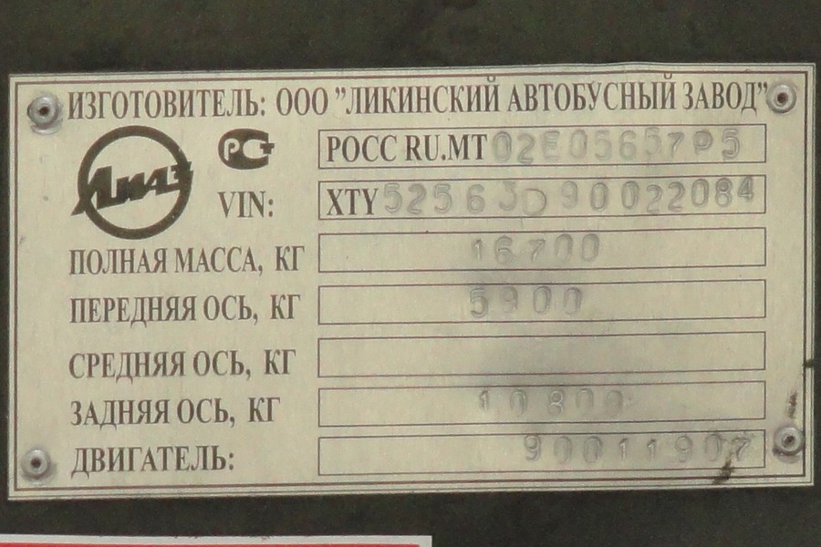 Ярославская область, ЛиАЗ-5256.36-01 № 377