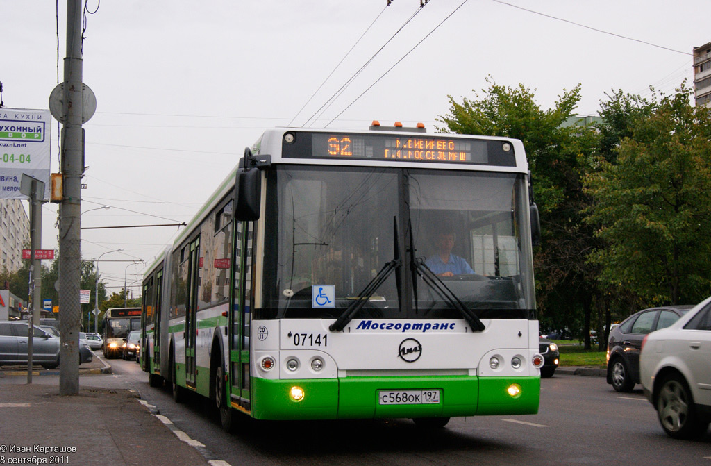 Маршрут 92. 92 Автобус. Маршрут 92 автобуса. 92 Автобус маршрут Москва. Автобус 092 Москва.