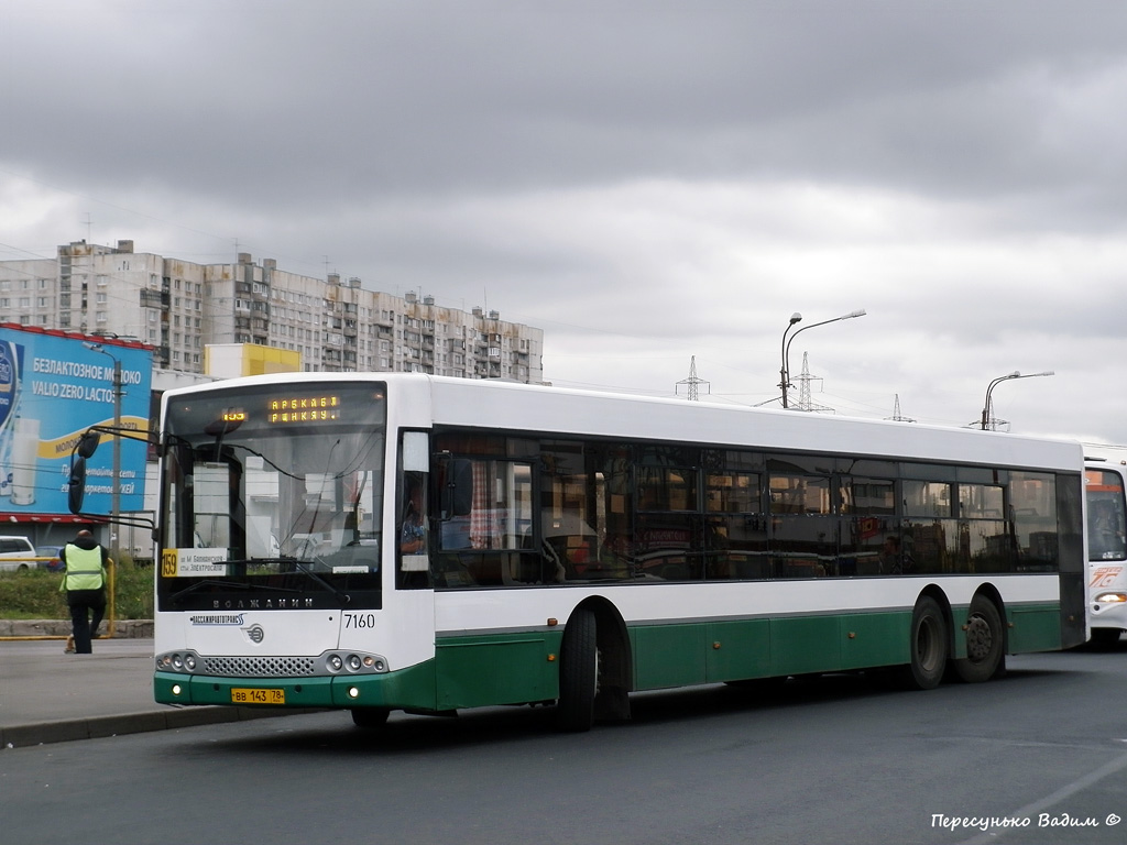 Санкт-Петербург, Волжанин-6270.06 