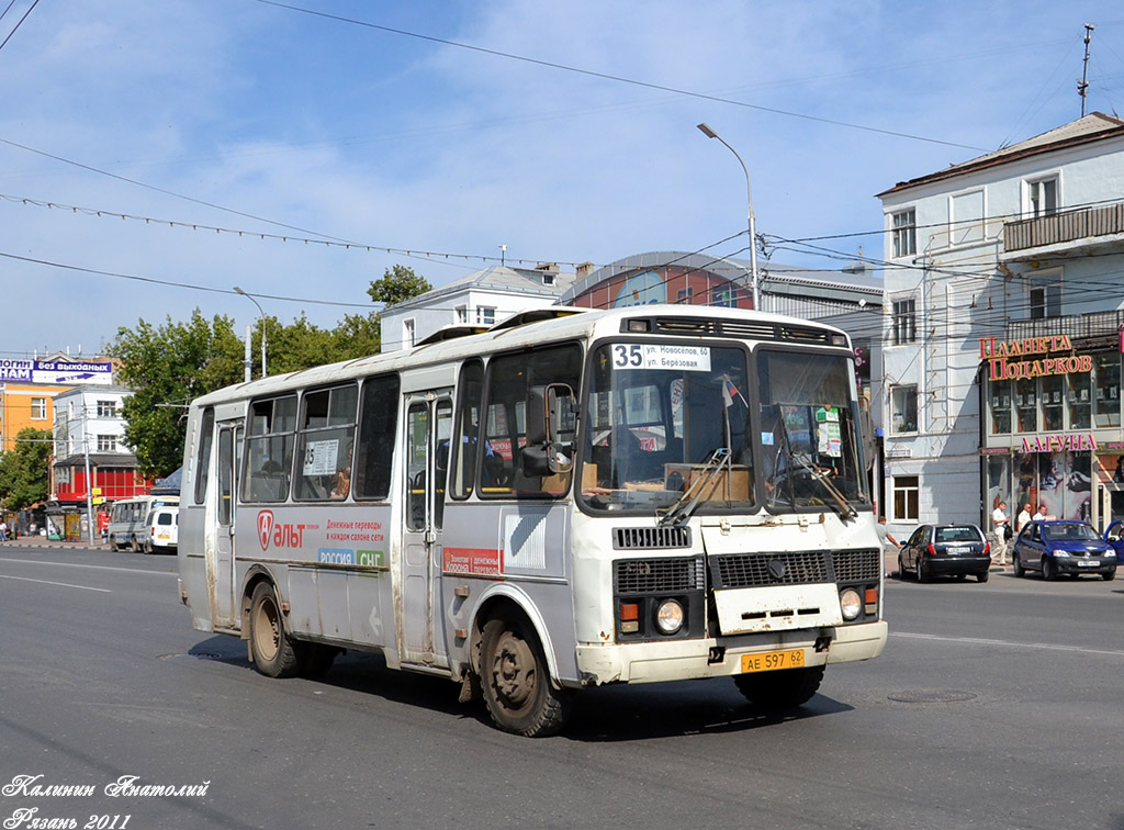 Рязанская область, ПАЗ-4234 № АЕ 597 62