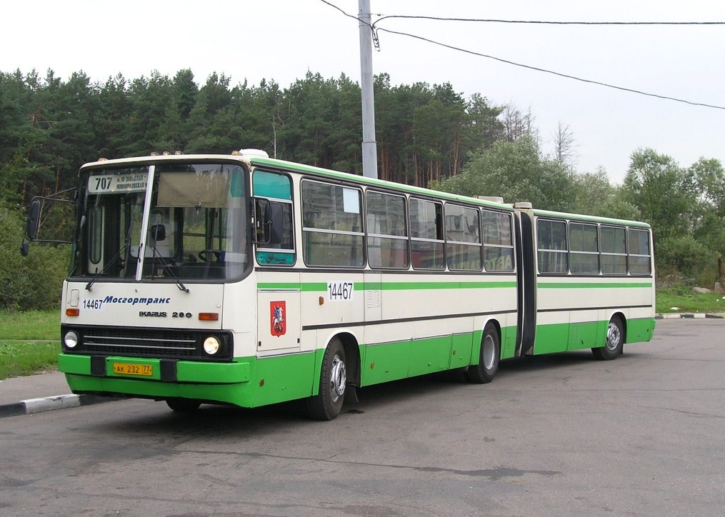 Москва, Ikarus 280.33M № 14467