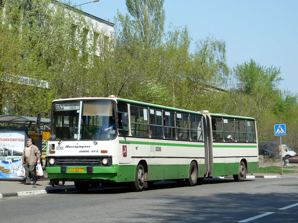 Москва, Ikarus 280.33M № 08366