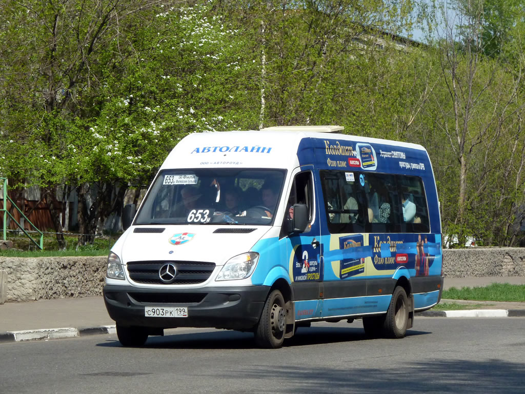 Москва, Самотлор-НН-323911 (MB Sprinter 515CDI) № С 903 РК 199