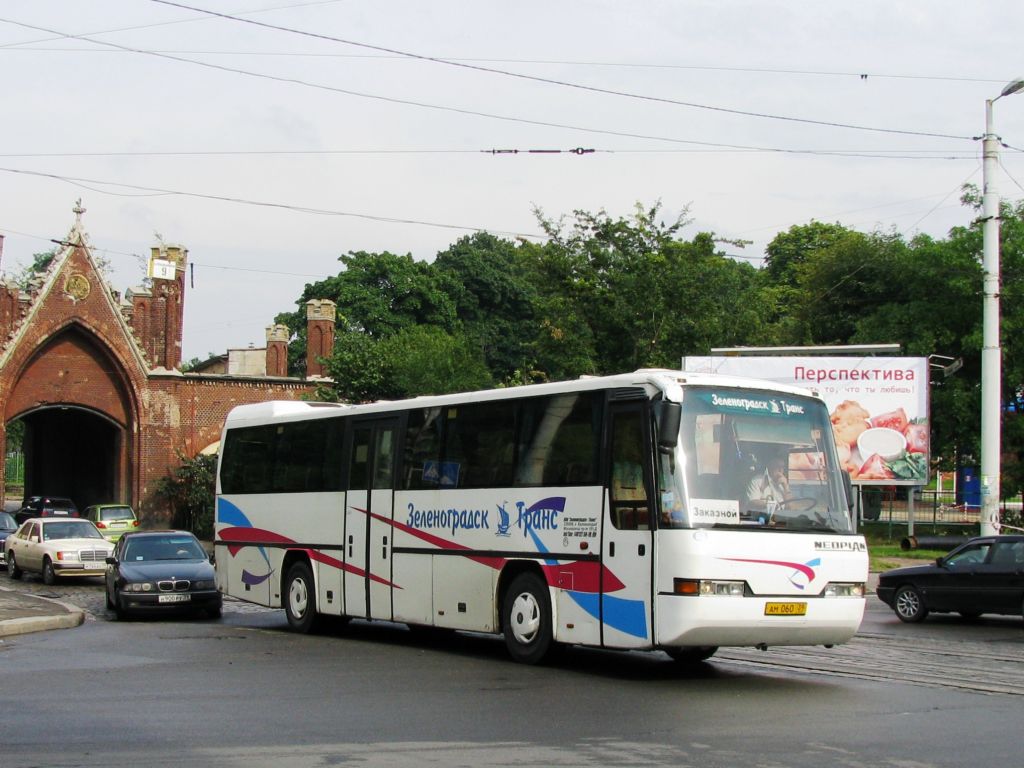 Калининградская область, Neoplan N316Ü Transliner № 63