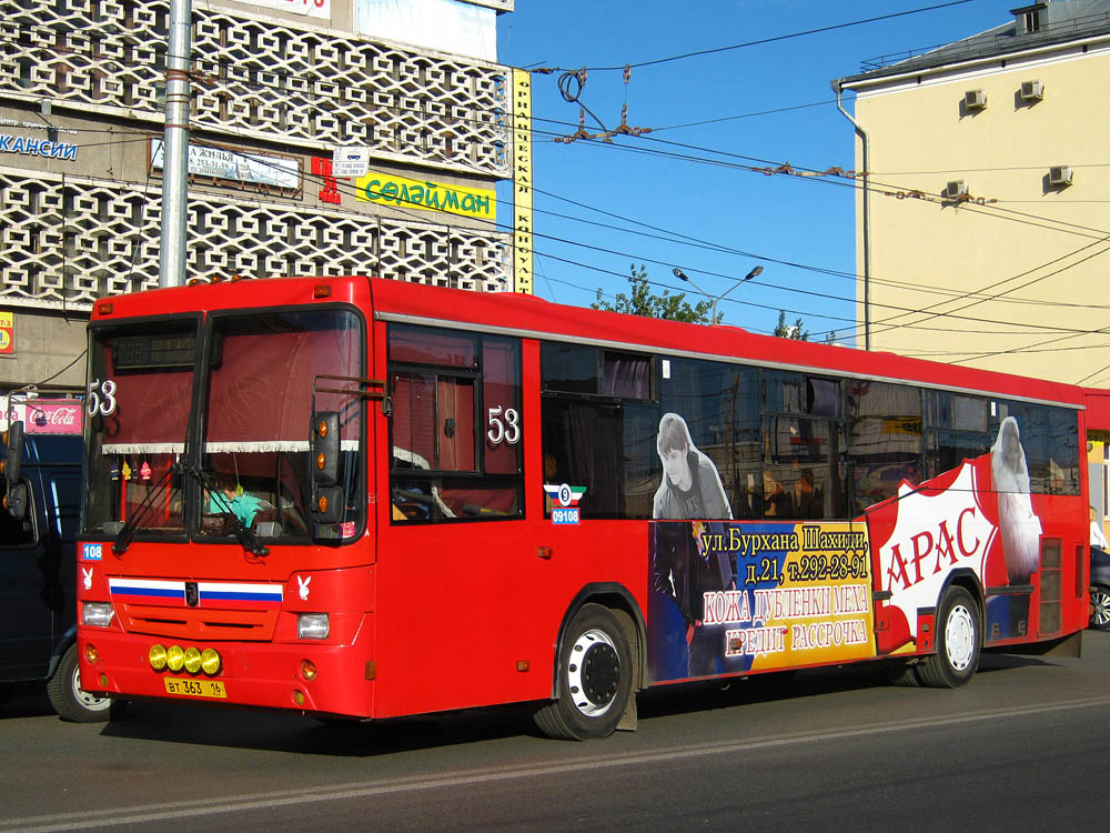 Татарстан, НефАЗ-5299-30-22 № 09108