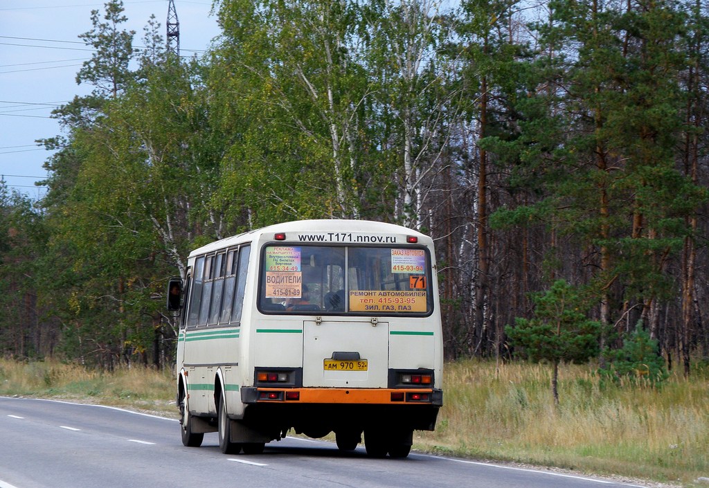 Нижегородская область, ПАЗ-4234 № АМ 970 52