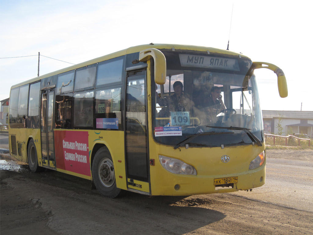 Саха (Якутия), Zonda YCK6105HC № КК 184 14