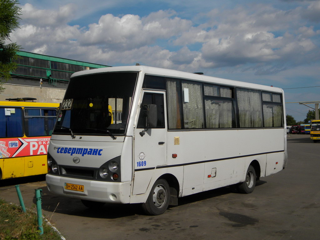 Одесская область, I-VAN A07A-22 № 1609