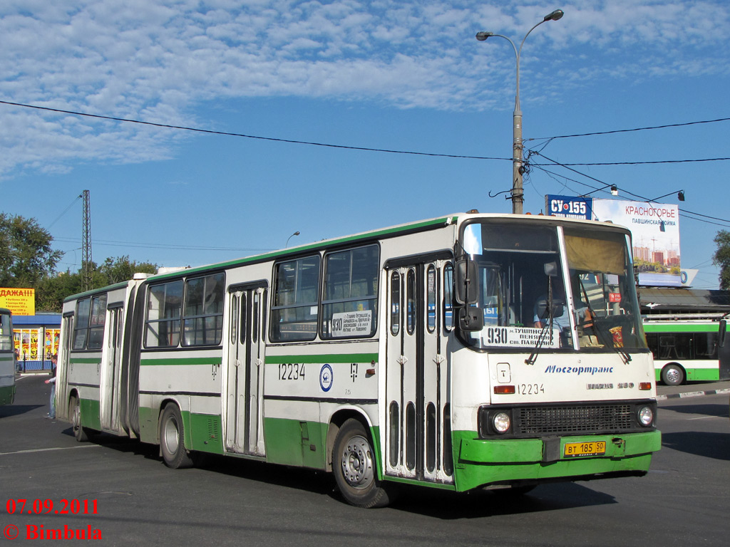 Москва, Ikarus 280.33M № 12234