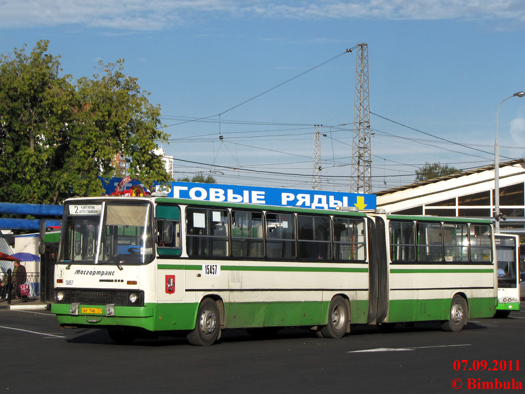 Москва, Ikarus 280.33M № 15457