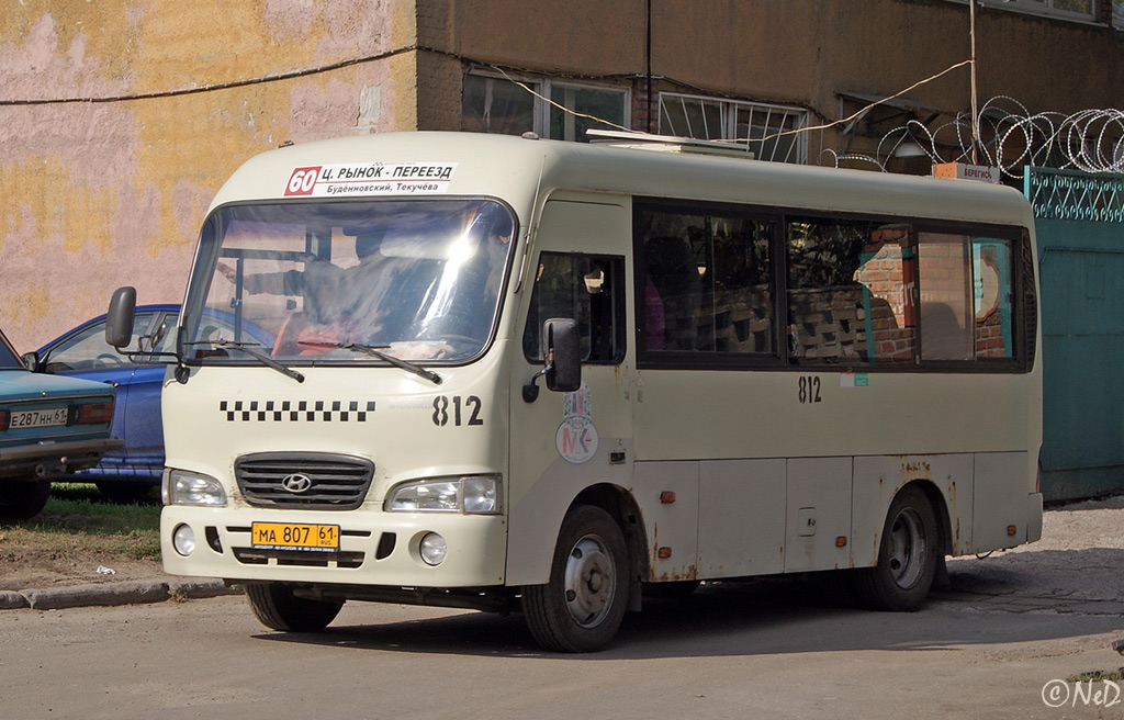 Ростовская область, Hyundai County SWB C08 (РЗГА) № 812