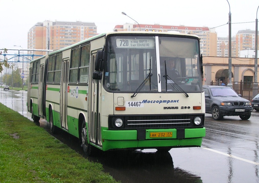 Москва, Ikarus 280.33M № 14467