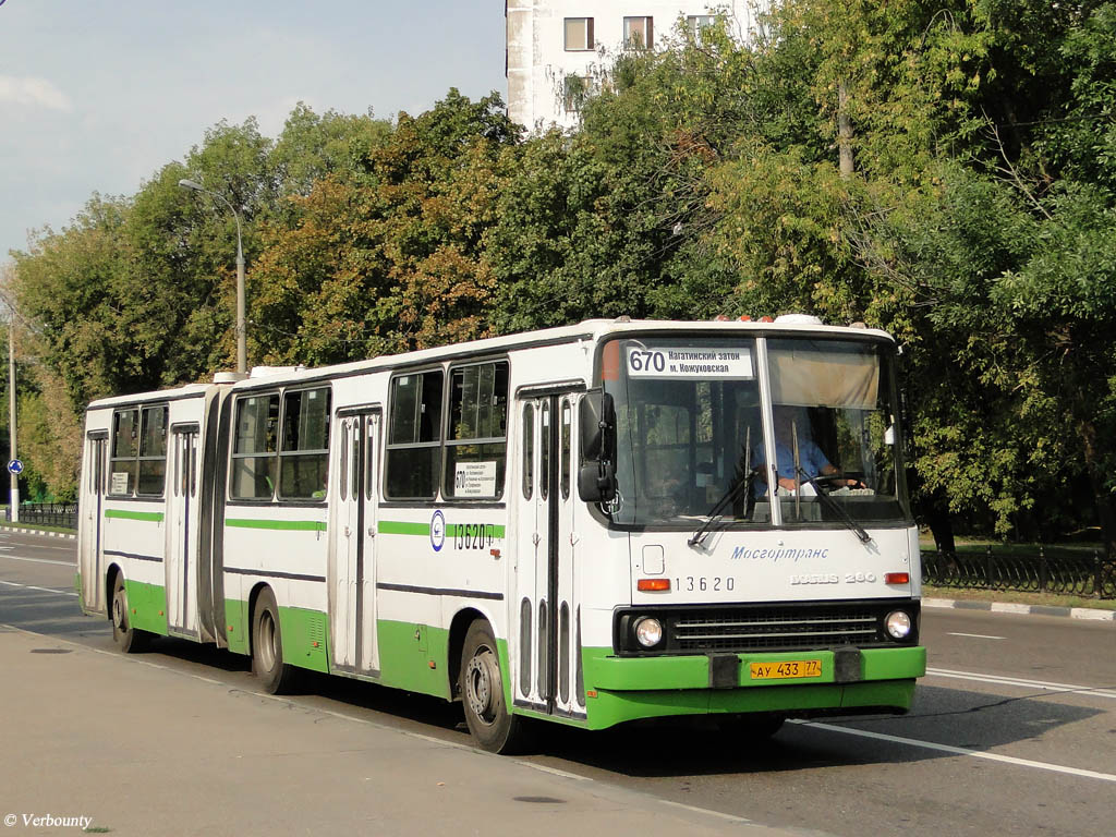 Москва, Ikarus 280.33M № 13620