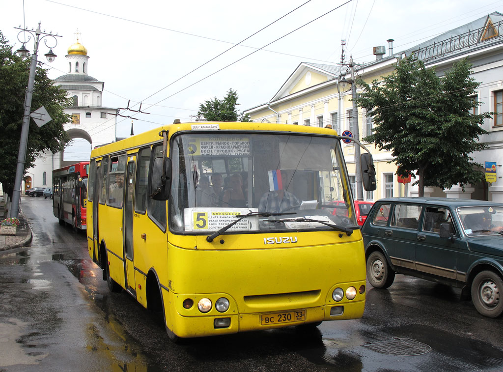 Владимирская область, Богдан А09202 № ВС 230 33